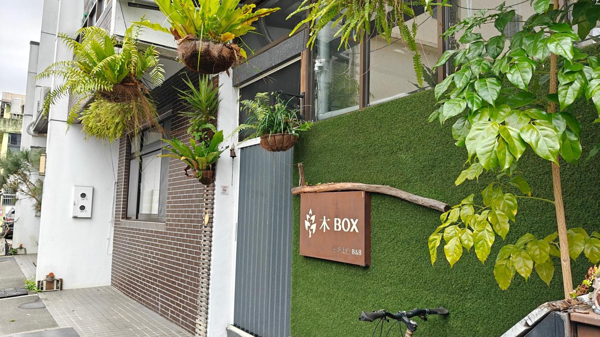 木box田妍山色 Apartment Jiaoxi Bagian luar foto